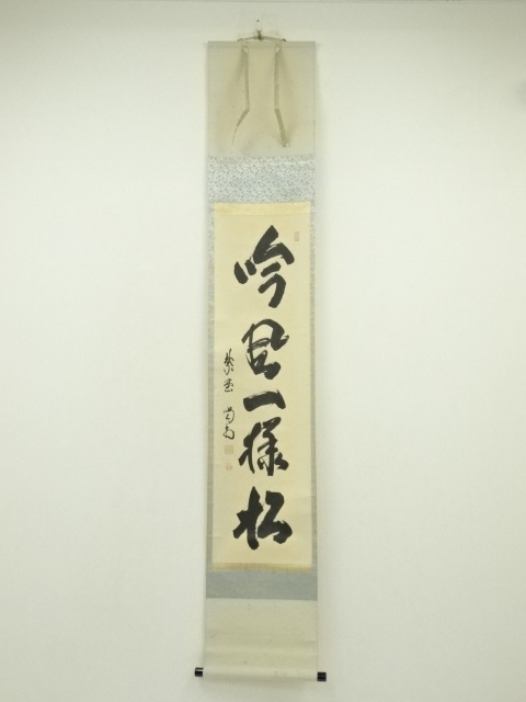JAPANESE HANGING SCROLL / HAND PAINTED / CALLIGRAPHY / ARTIST WORK